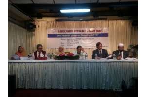 Annual General Meeting - 2015